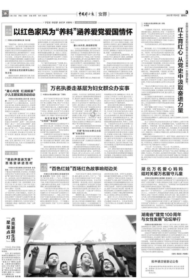 超级机器人战斗4