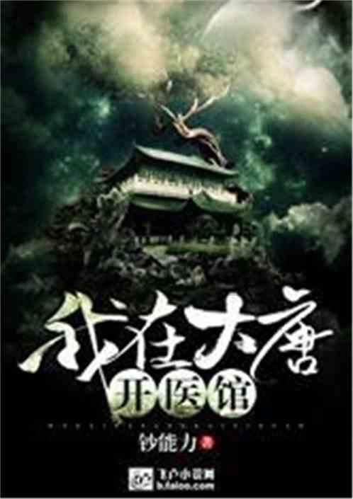 本赛季20场英超丢49球,记者:谢菲联将引进马竞替补门将格尔比奇