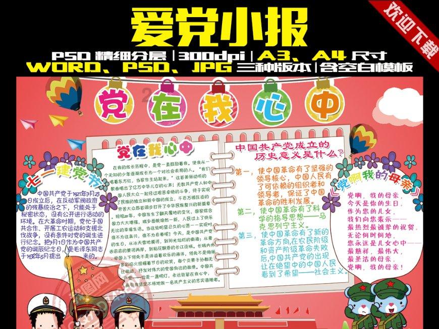 五彩泡泡