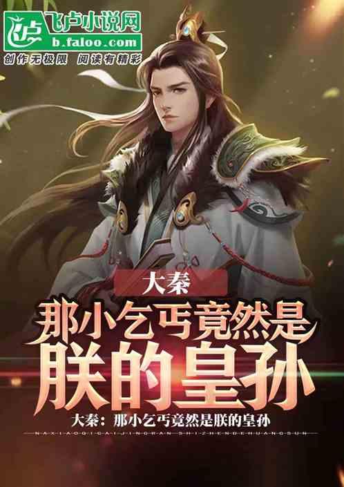 杏子铺镇：厚植廉洁文化 涵养清风正气