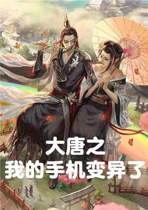 爱吃的鱼