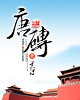 《乡村爱情》赵玉田疑似离婚！新婚不到半年，女方已高调晒新欢！
