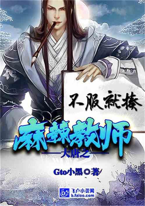 碧蓝档案日服修改密码游戏画面