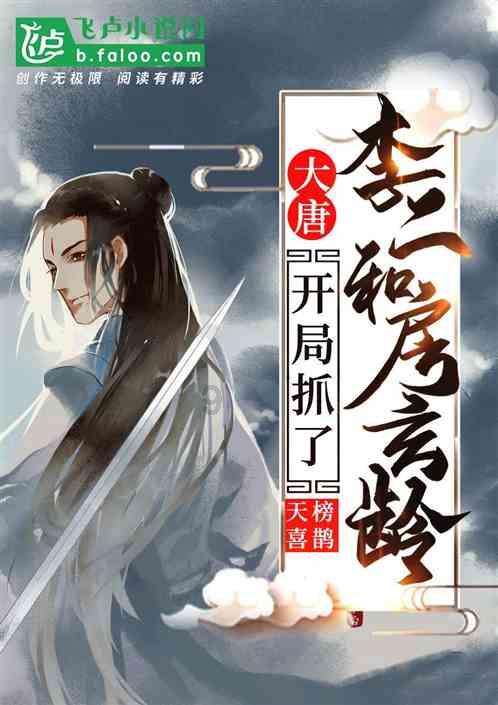 企鹅回城5之飞渡横木