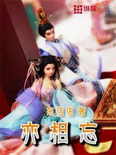 土匪林秀山:让老婆和心腹带钱逃跑,自己半夜下山偷红薯被抓