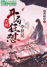 格斗巅峰大作战1.1