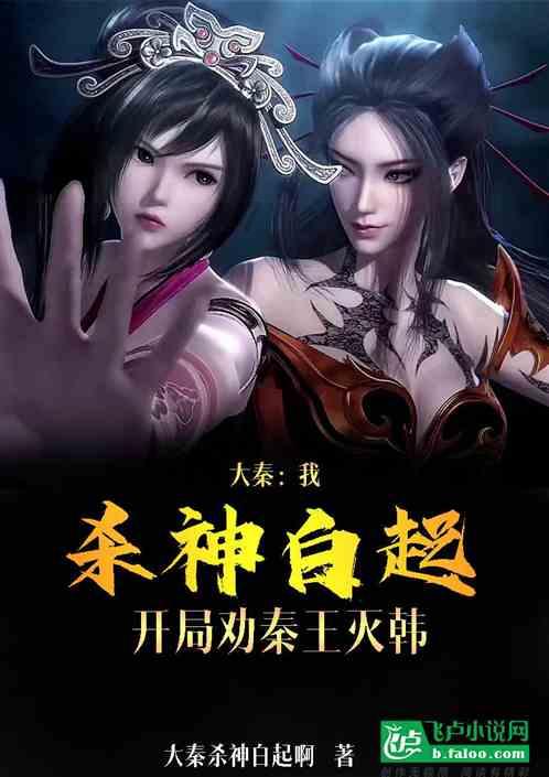 荆棘王座