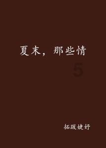 冲浪骑士