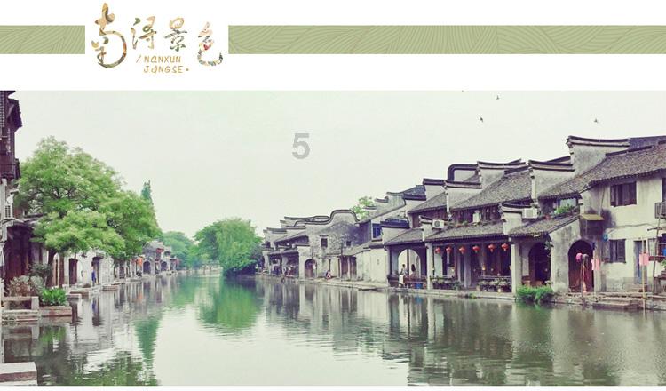 逃离别墅度假村