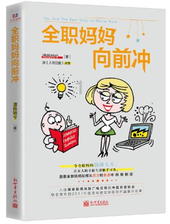 邻居的需求