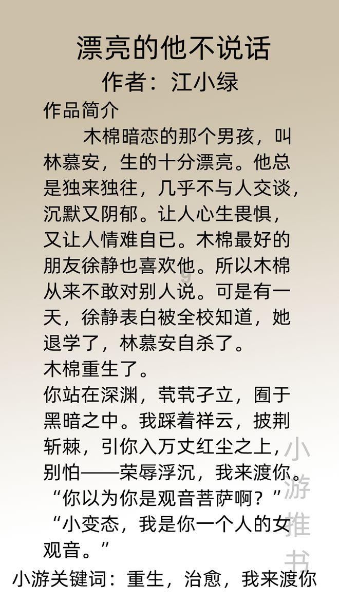 燃烧吧大脑免广告最新版