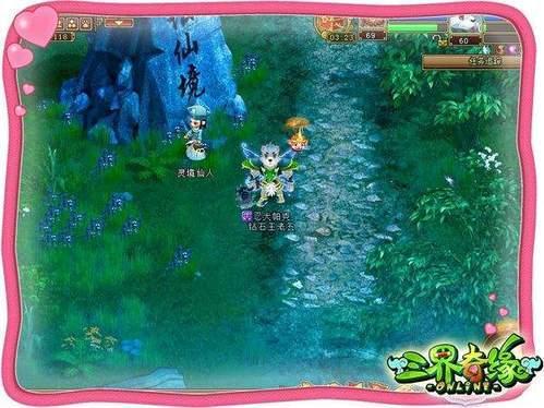 逃离木质小屋