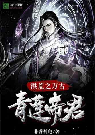 阴阳师